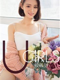 [Ugirls爱尤物]2018刊 No.1325 筱筱甜(1)